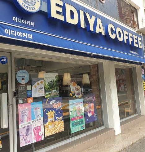 이디야커피 하단가락타운점