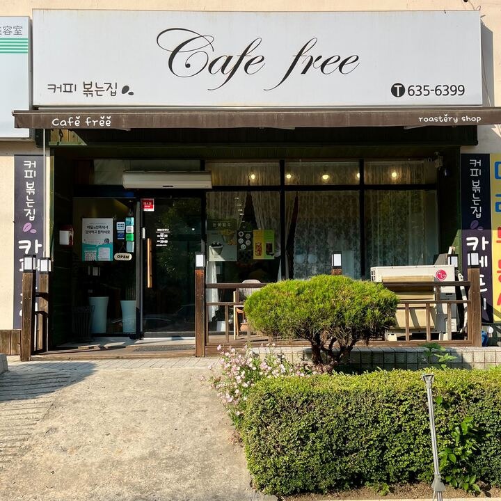 매장 이미지