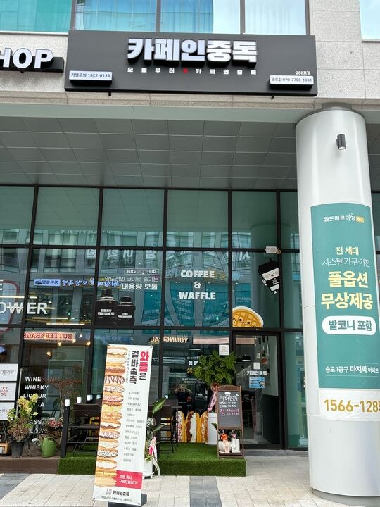 매장 이미지