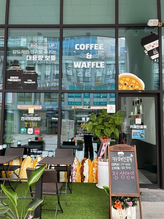 2번째 이미지