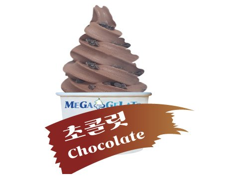 메뉴 이미지