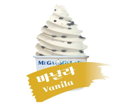 메뉴 이미지