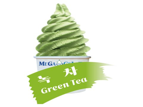 메뉴 이미지