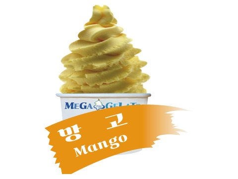 메뉴 이미지