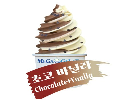메뉴 이미지