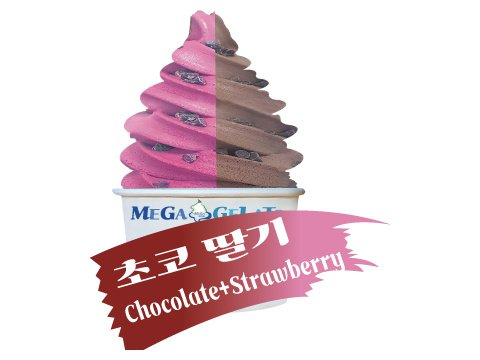 메뉴 이미지
