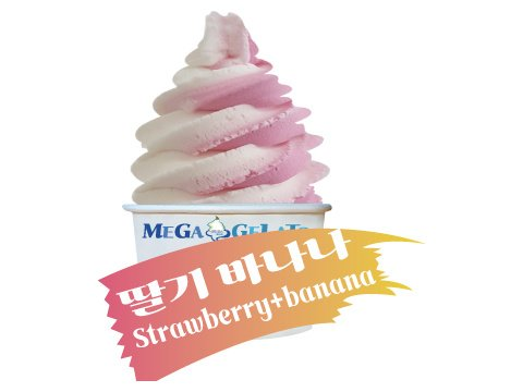 메뉴 이미지