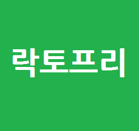 메뉴 이미지