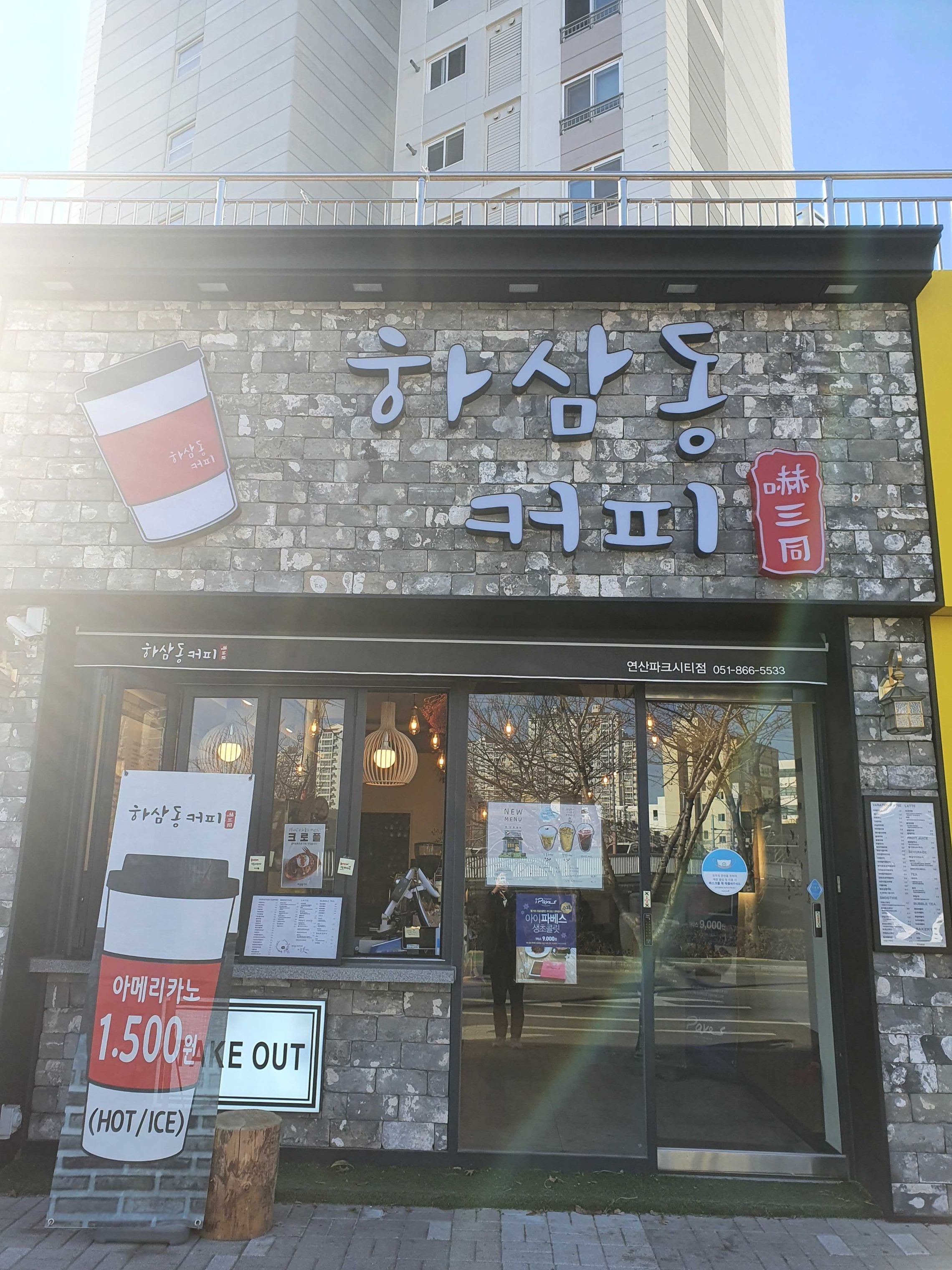 매장 이미지
