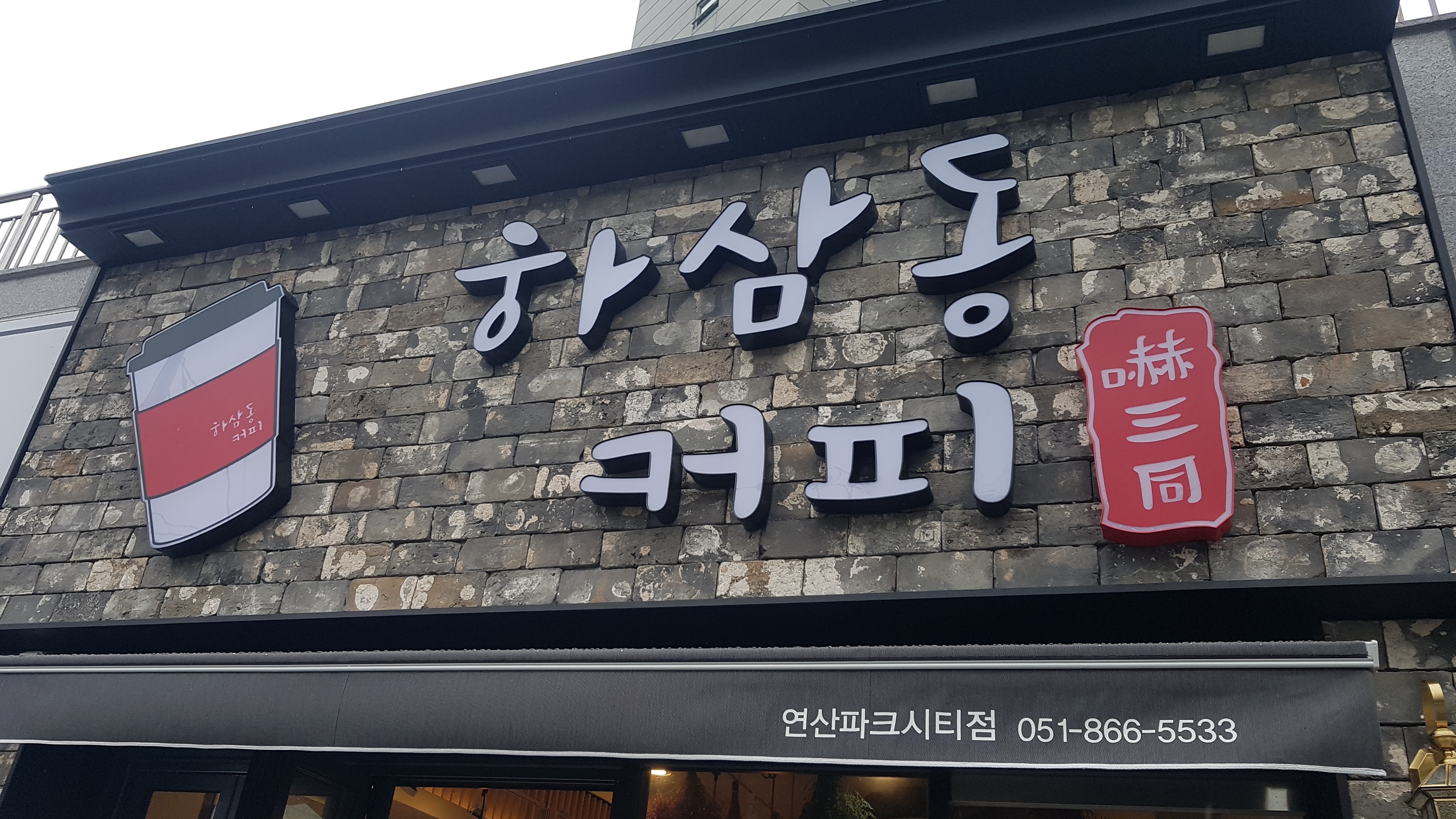 2번째 이미지