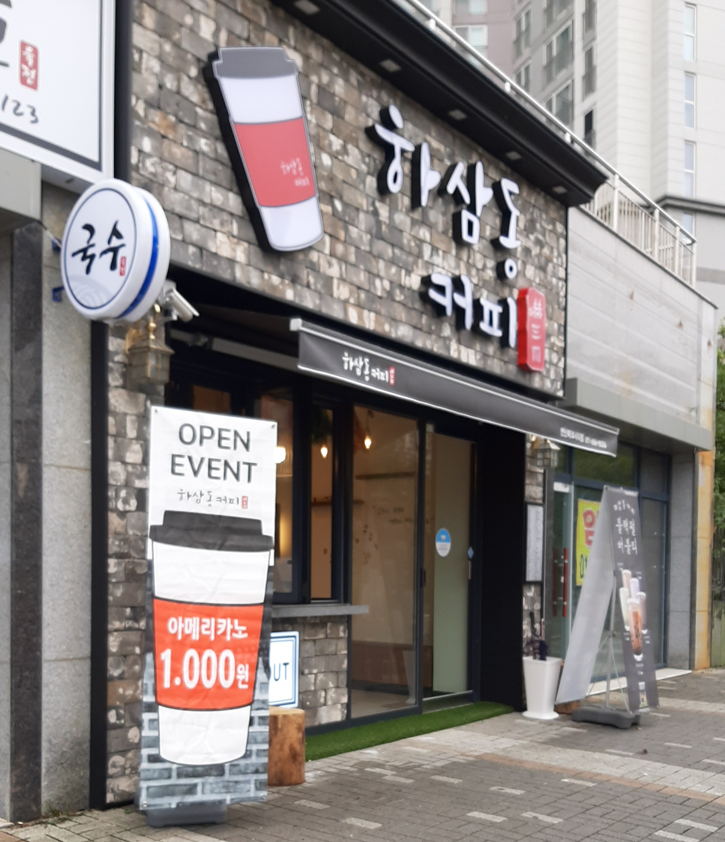 3번째 이미지
