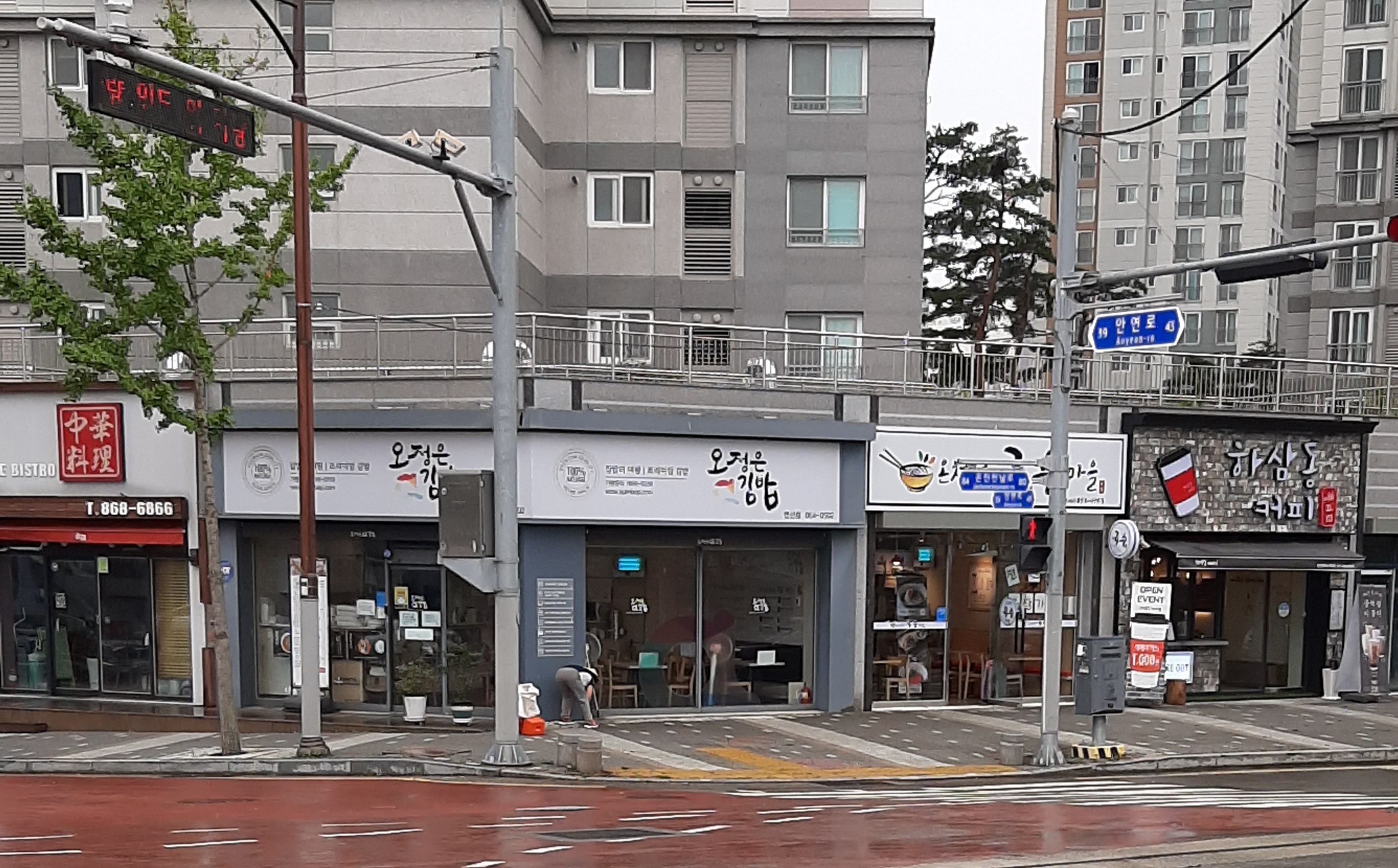 4번째 이미지