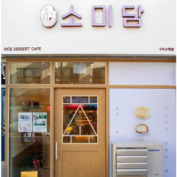 매장 이미지