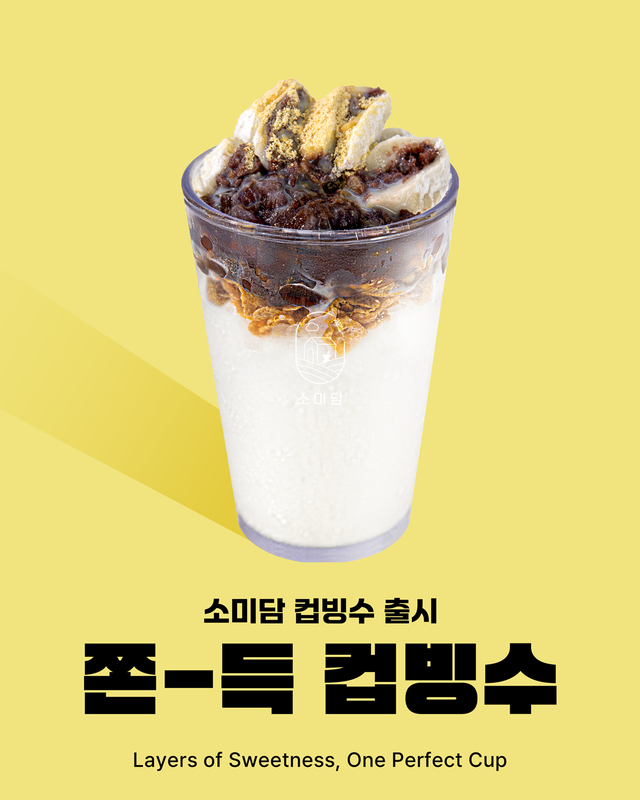 메뉴 이미지