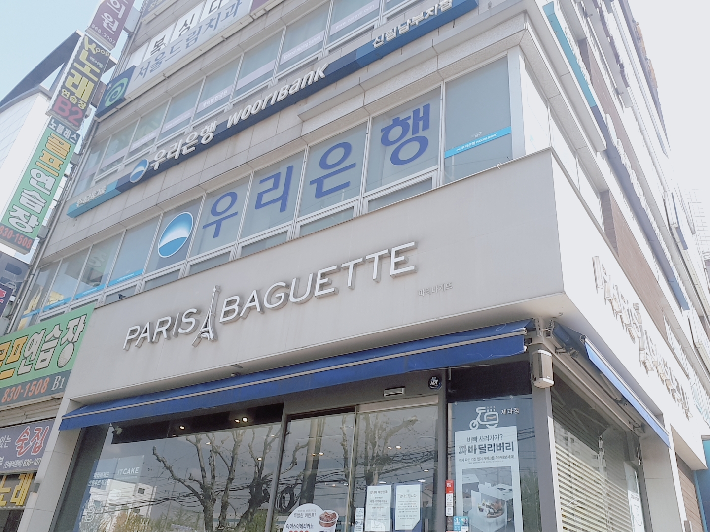 2번째 이미지