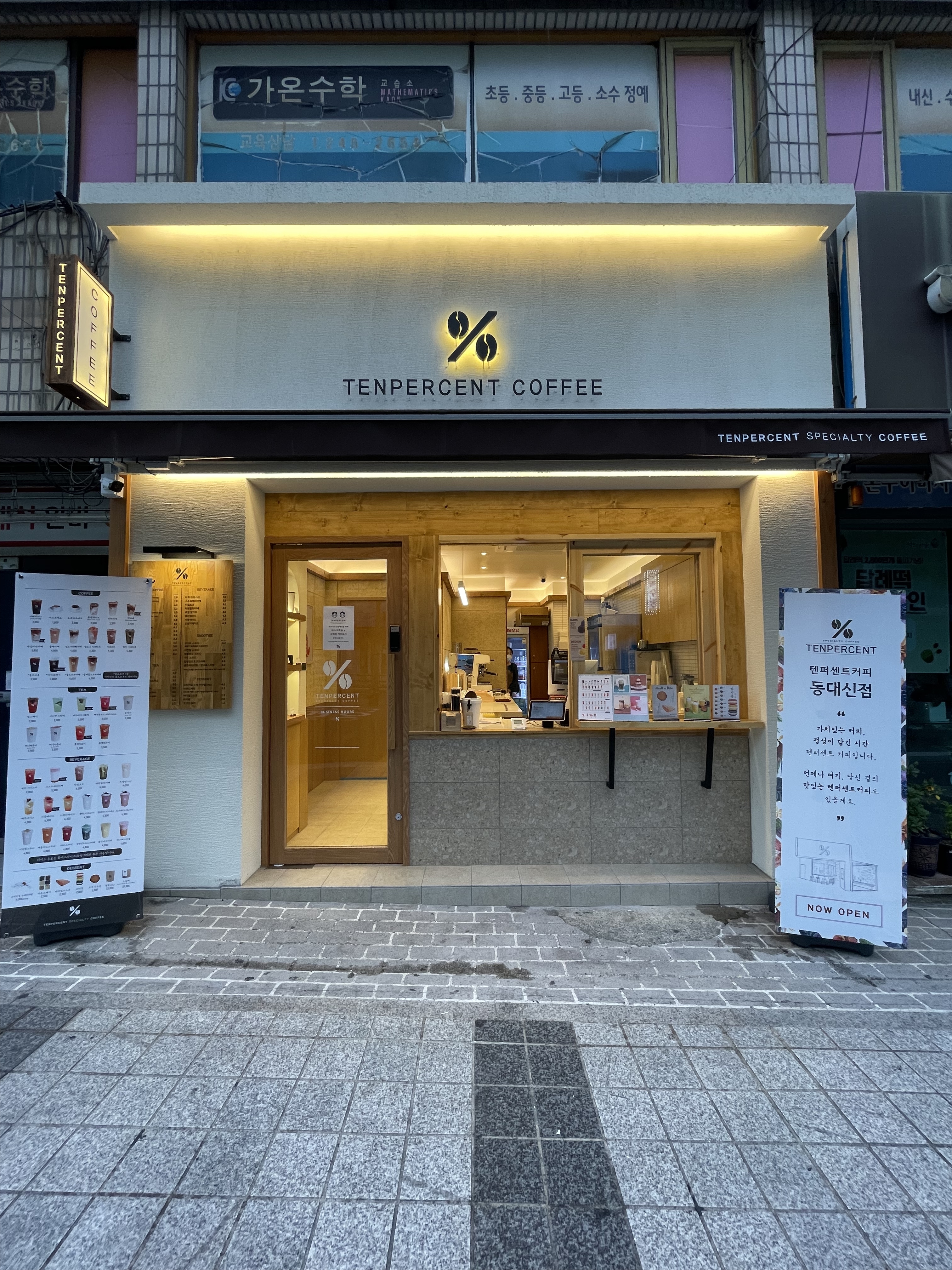 2번째 이미지
