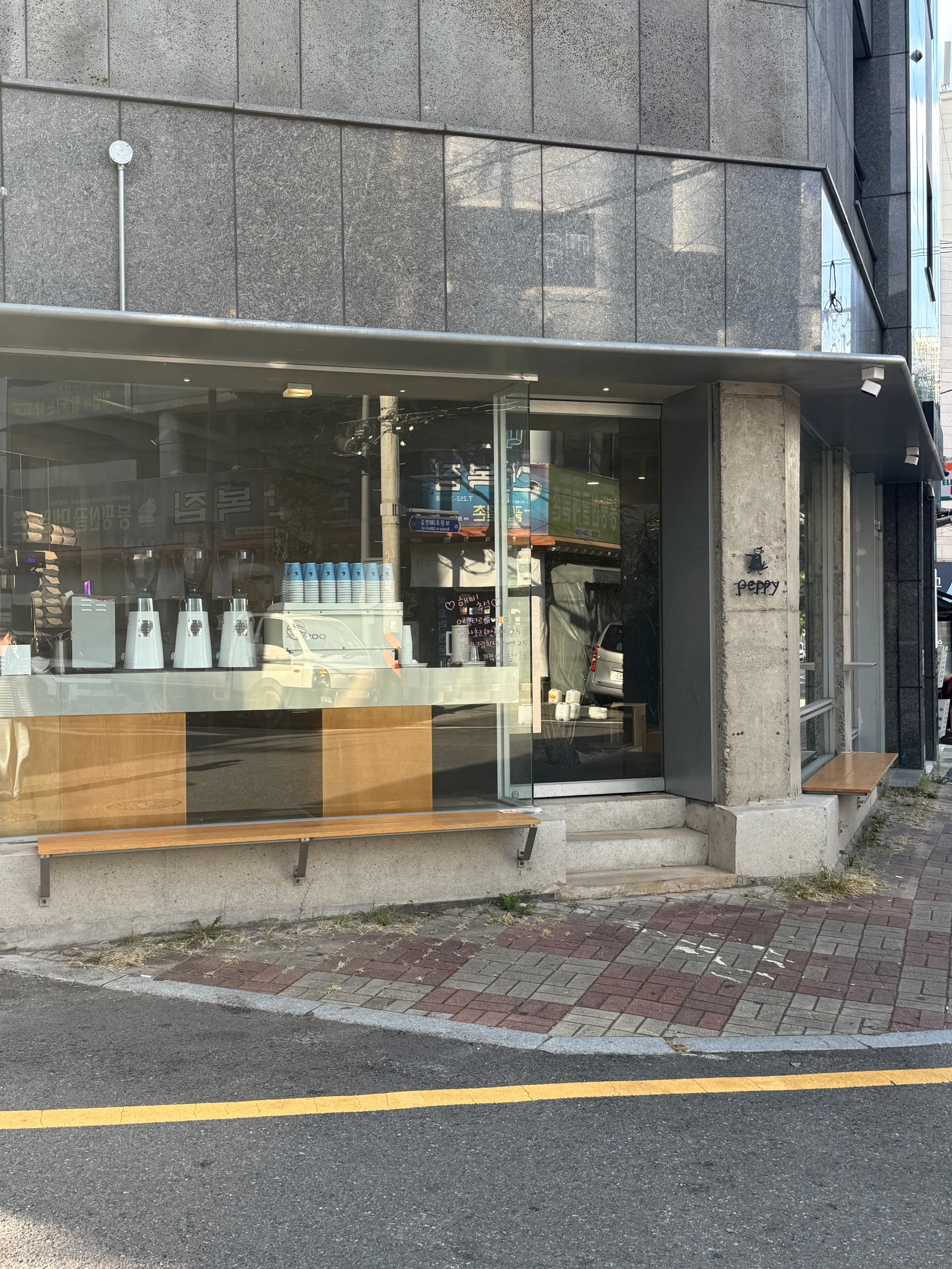 Peppy 매장 이미지