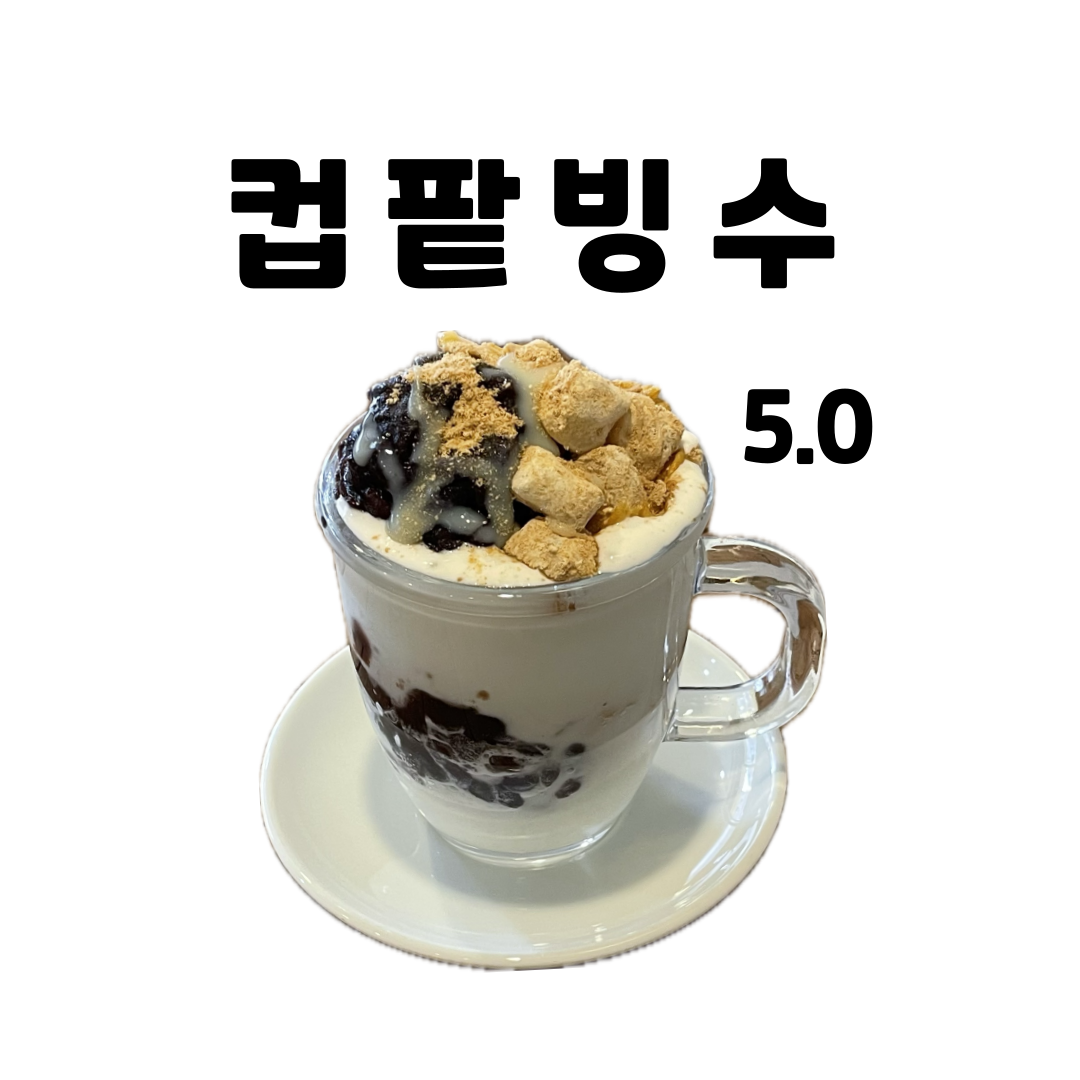 메뉴 이미지
