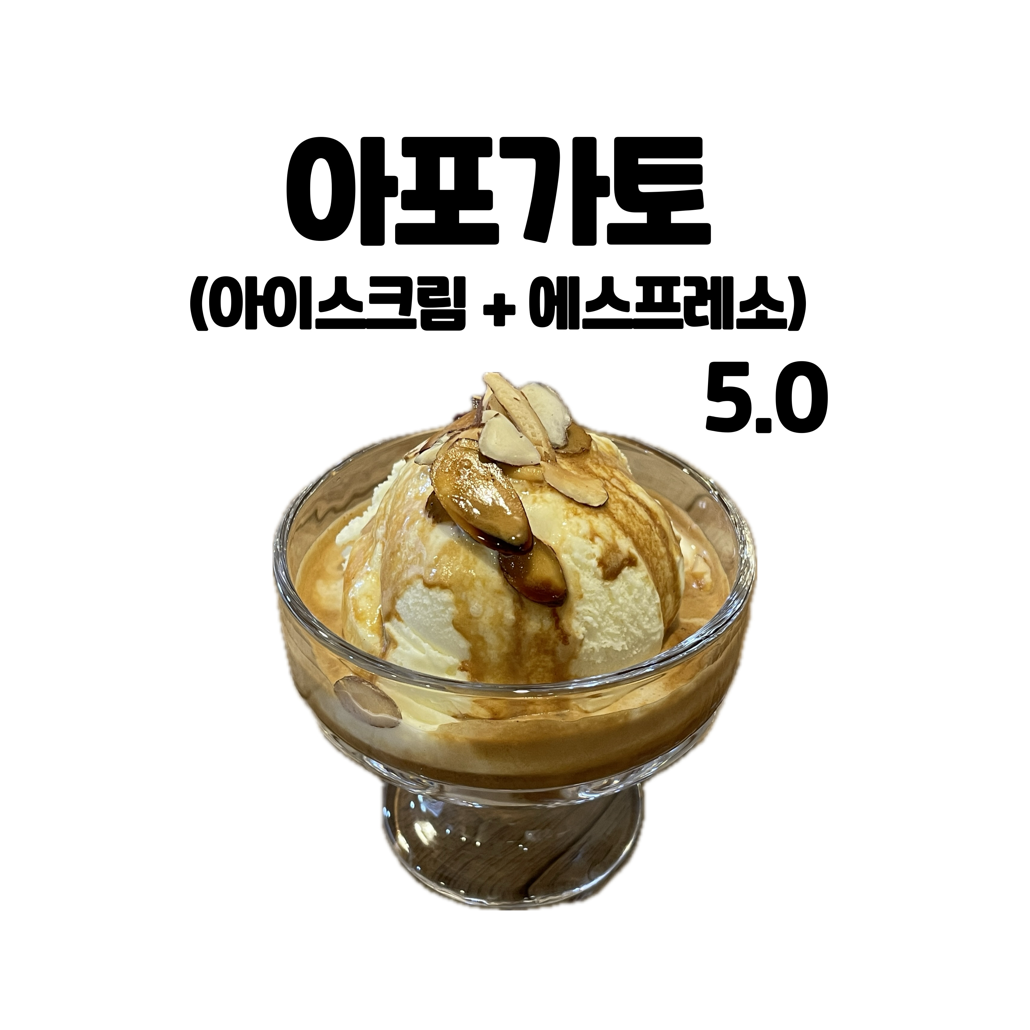 메뉴 이미지
