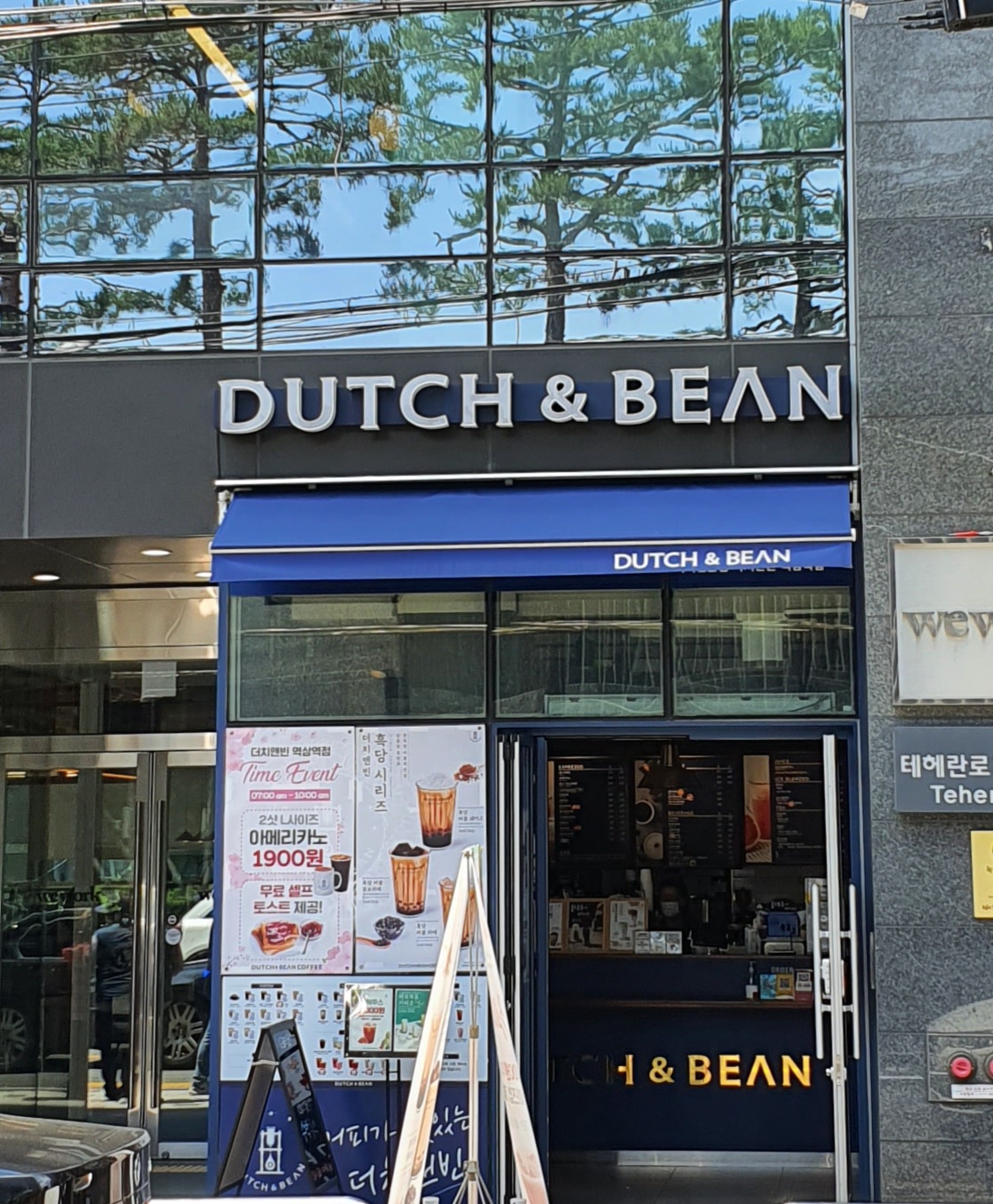 2번째 이미지