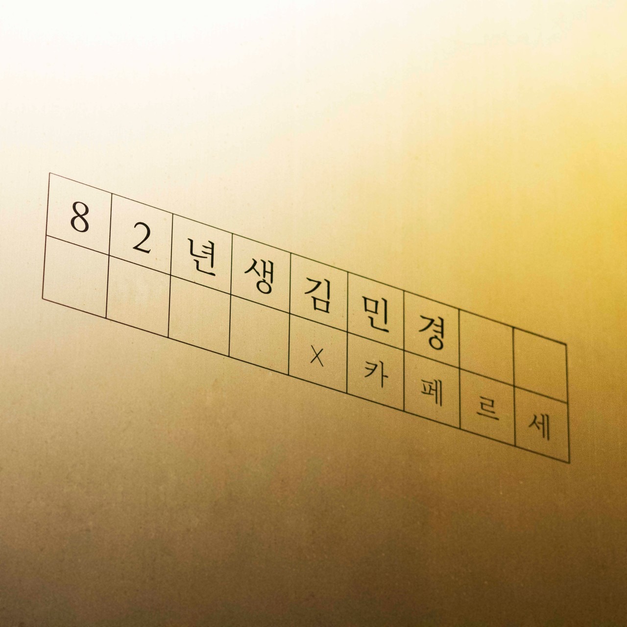 6번째 이미지