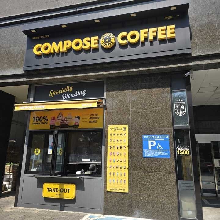 매장 이미지