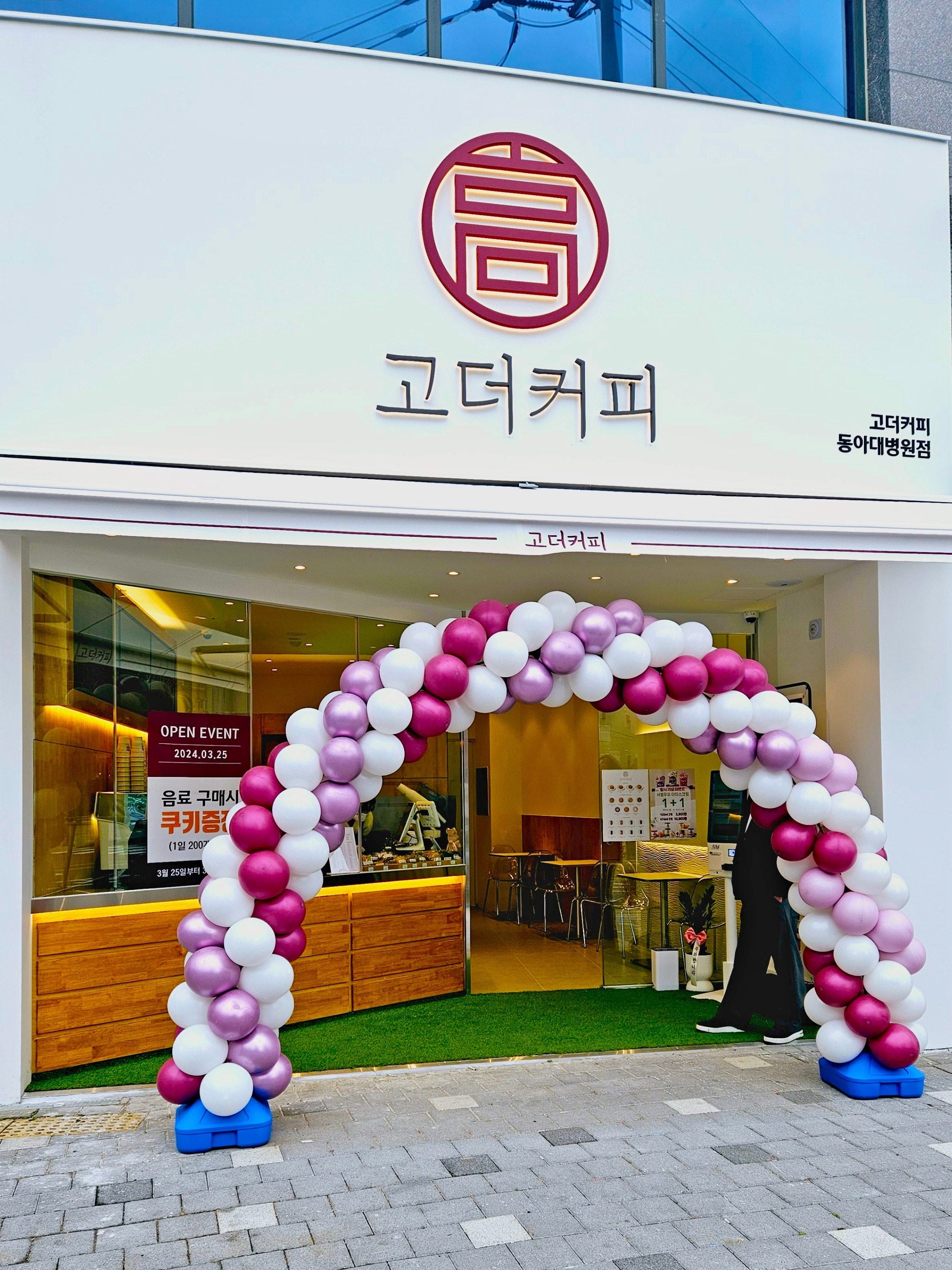 매장 이미지