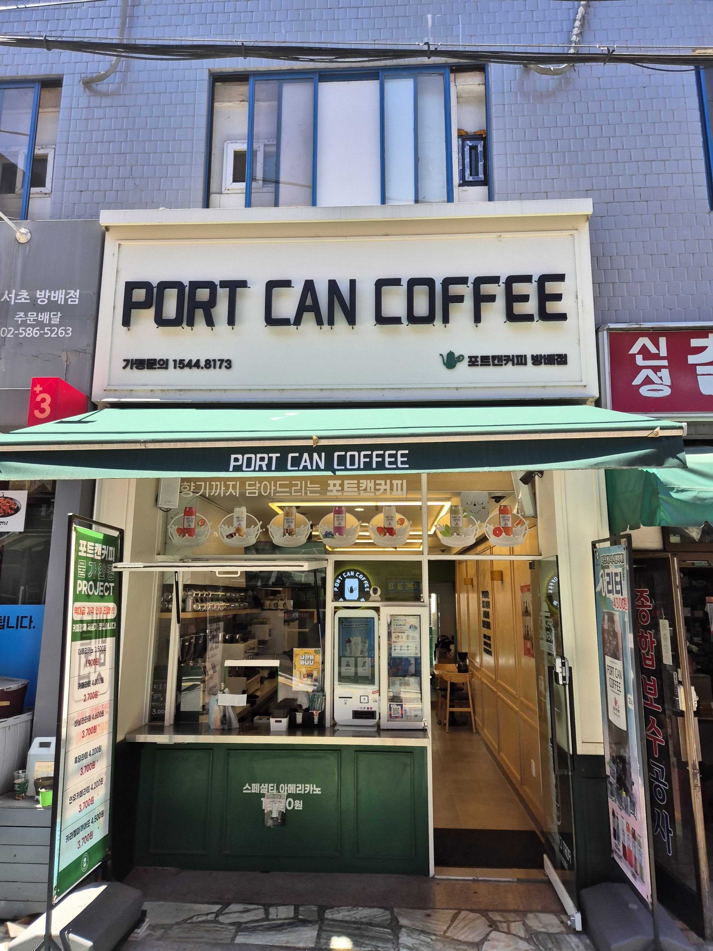 매장 이미지