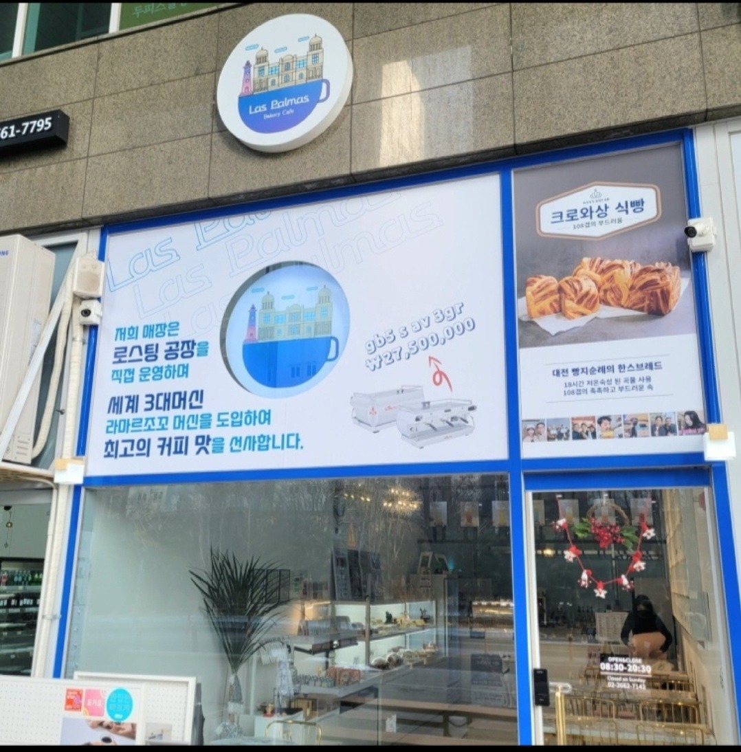 매장 이미지