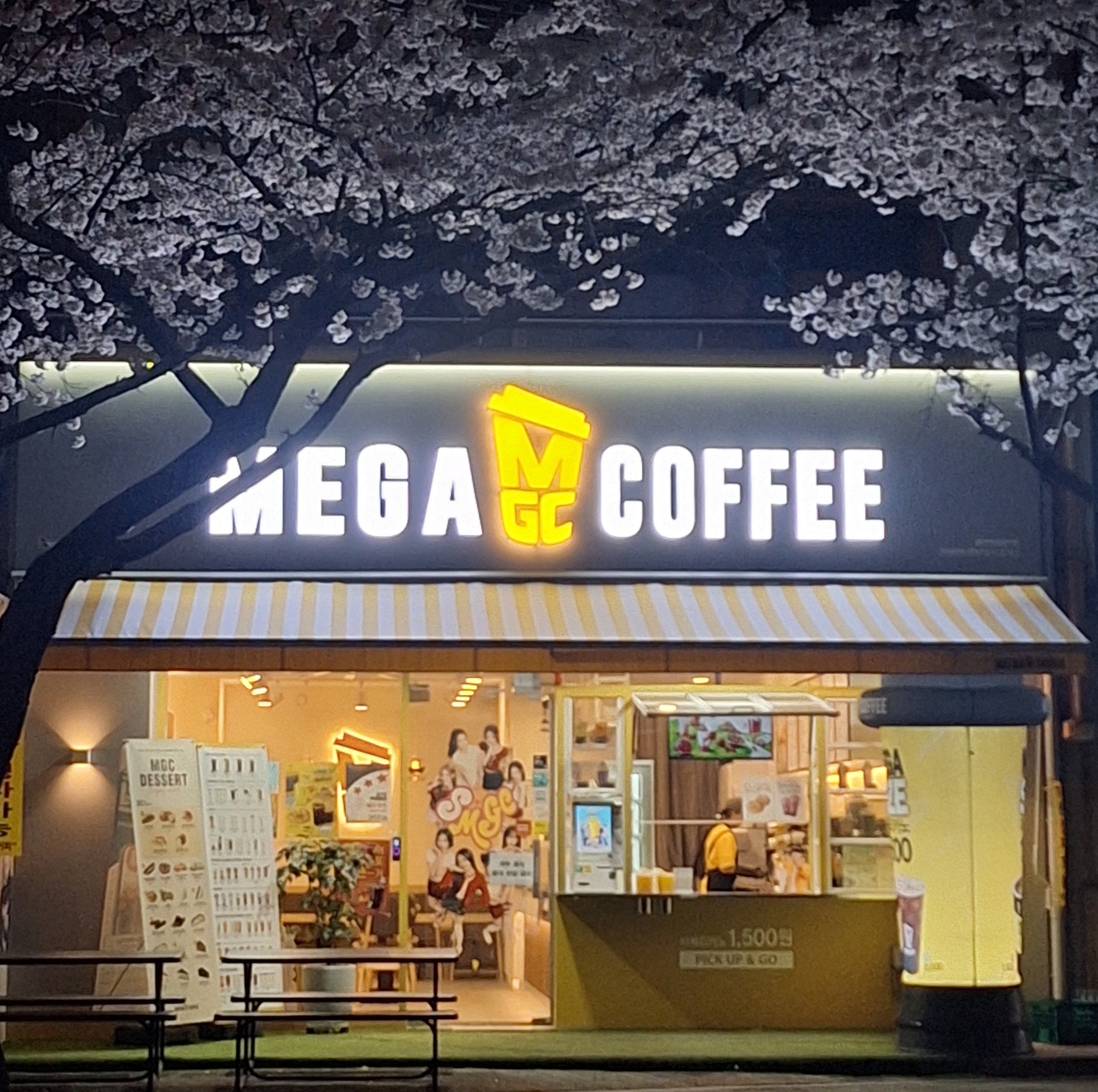 매장 이미지