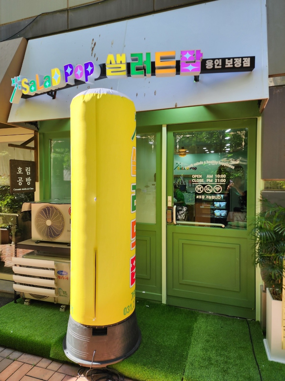 매장 이미지