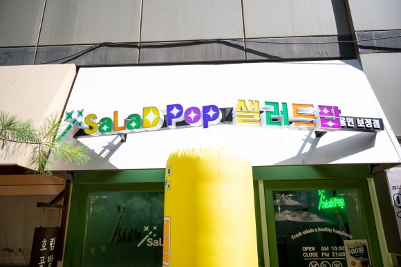 2번째 이미지