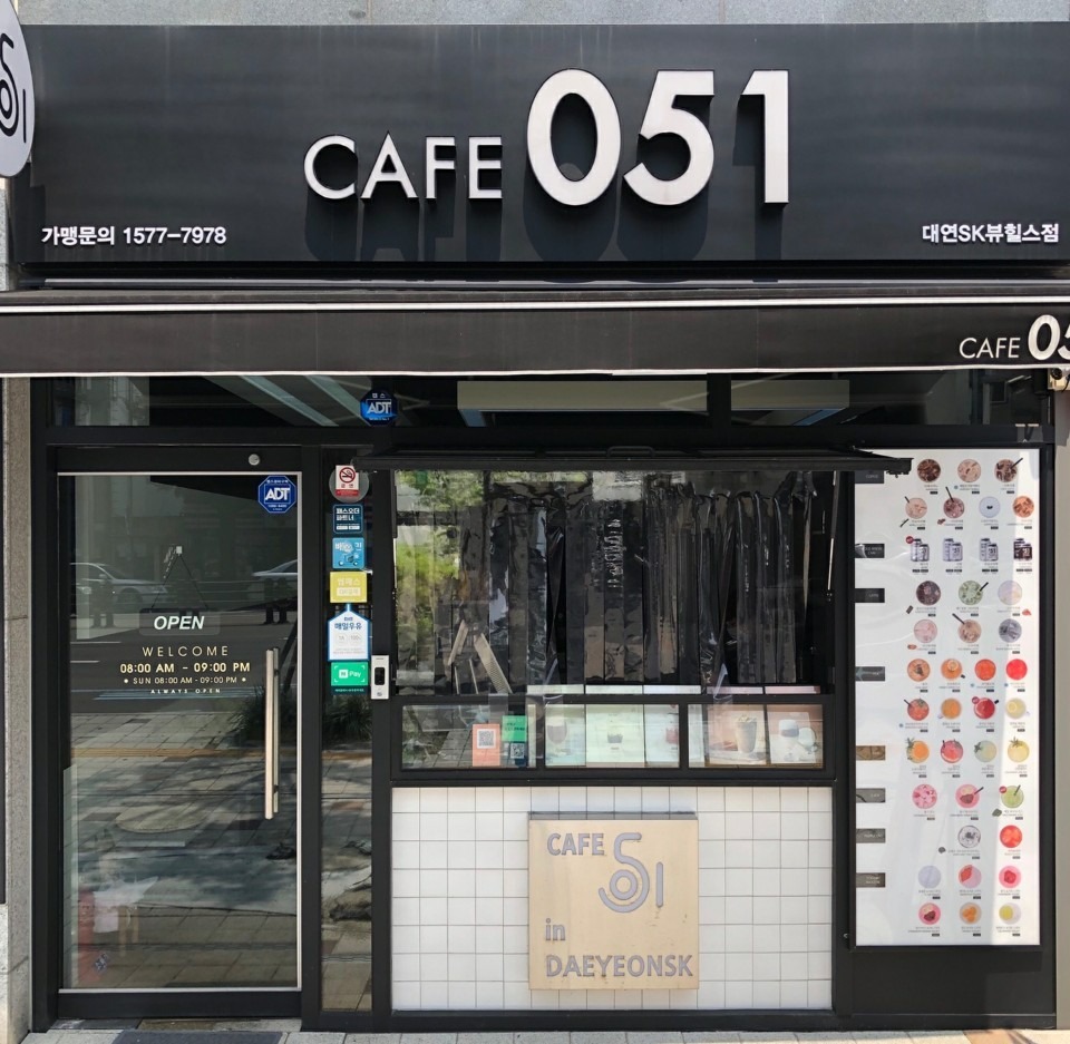 매장 이미지