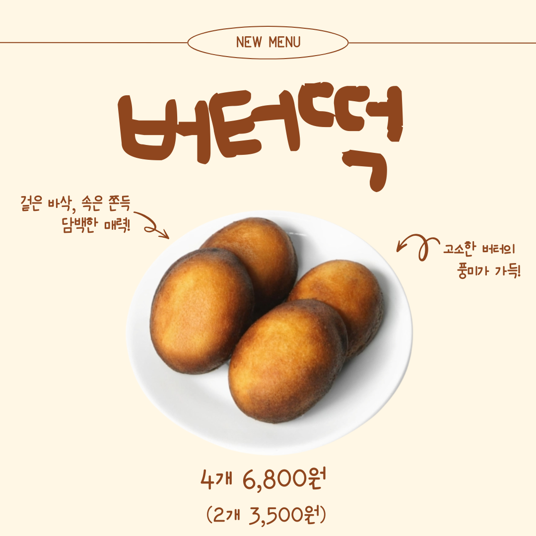 메뉴 이미지