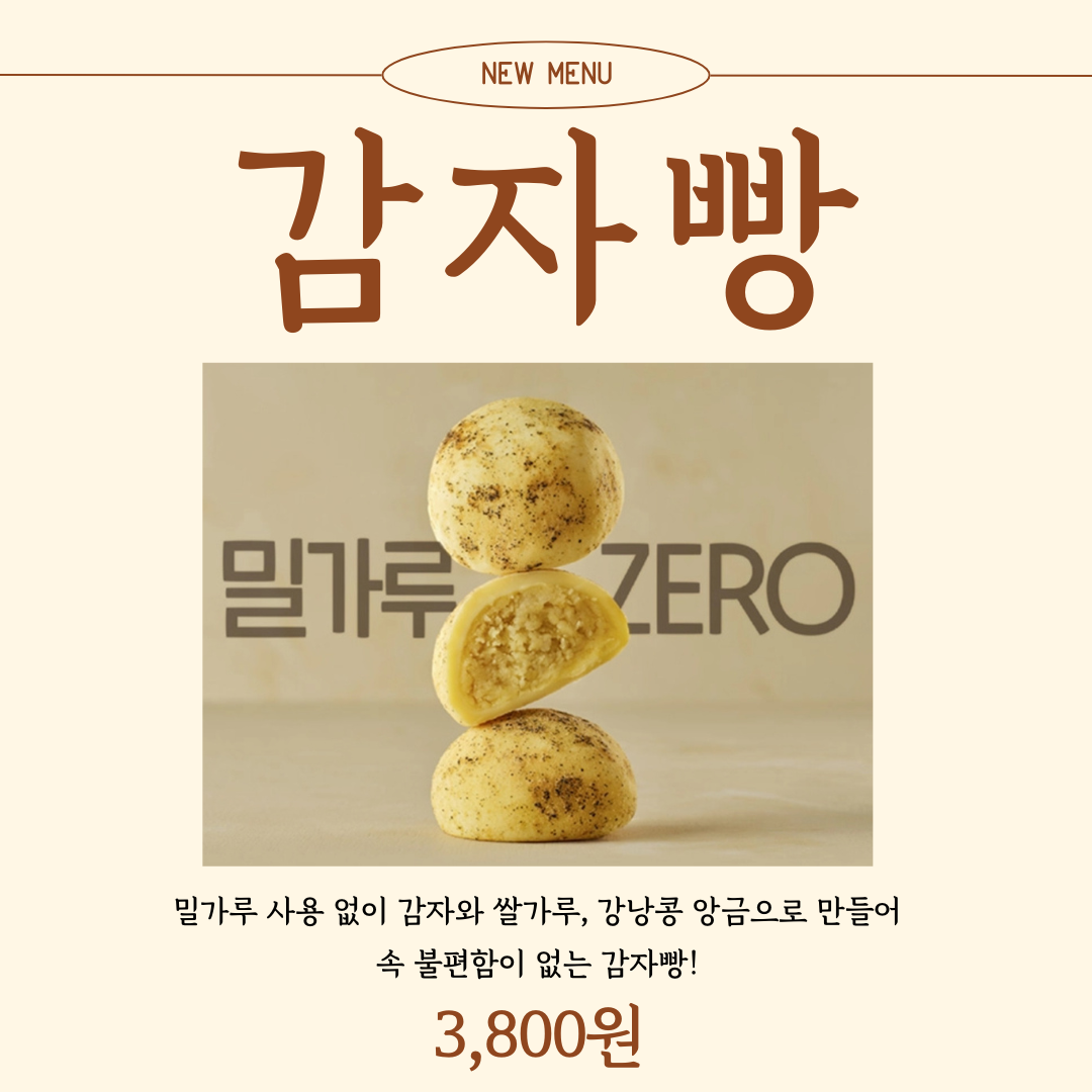 메뉴 이미지