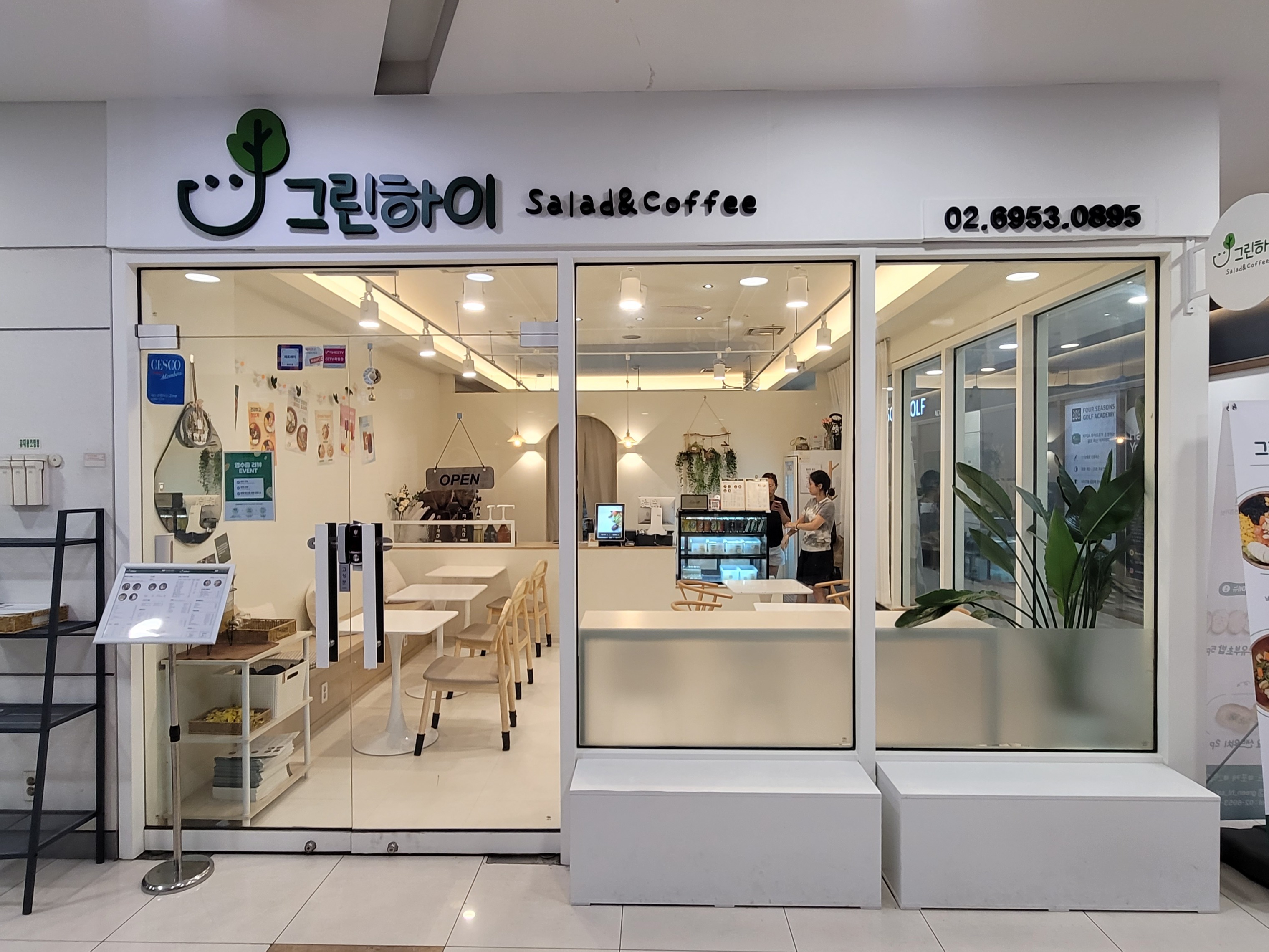 매장 이미지