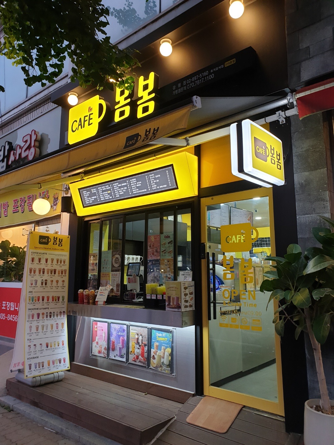 매장 이미지