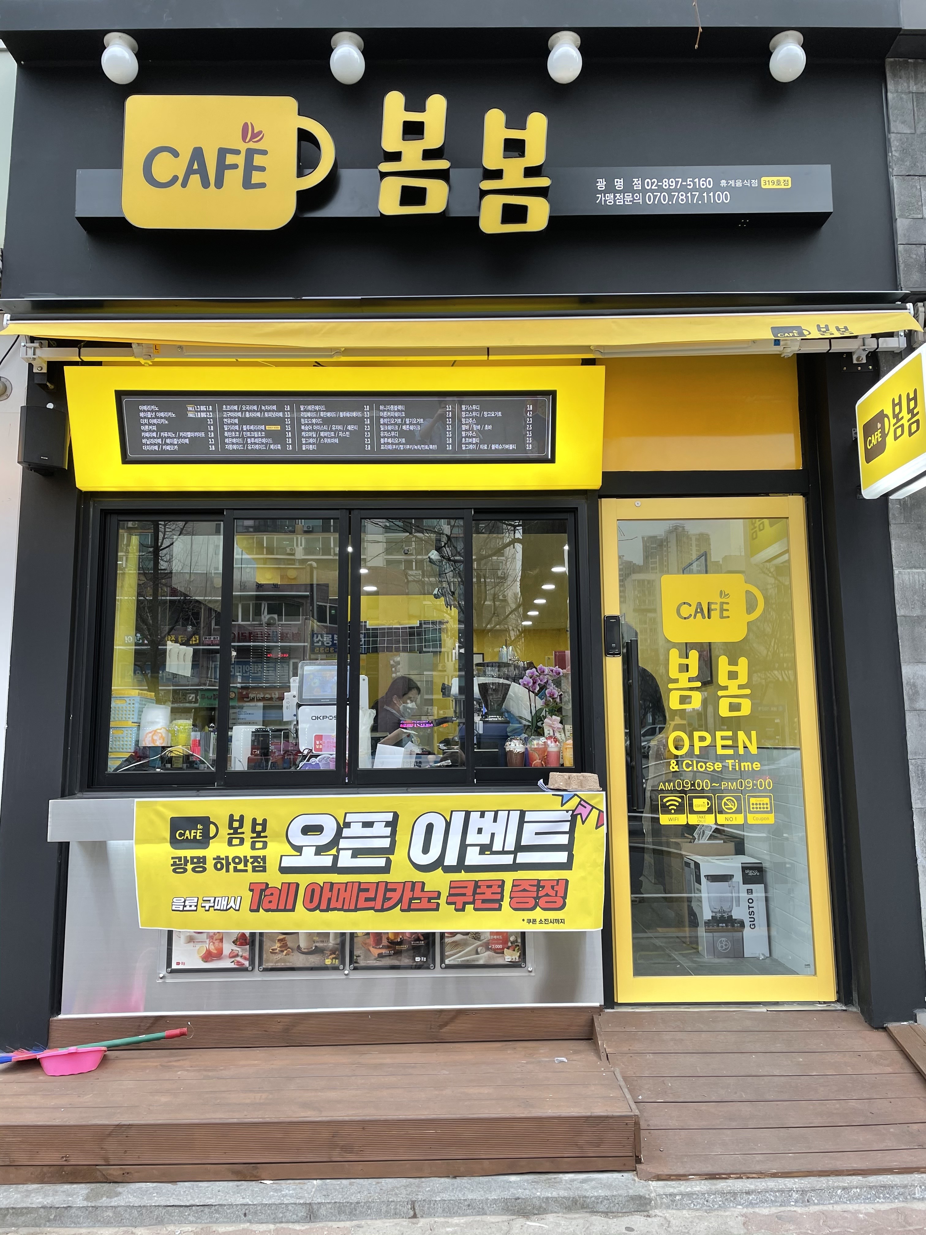 2번째 이미지