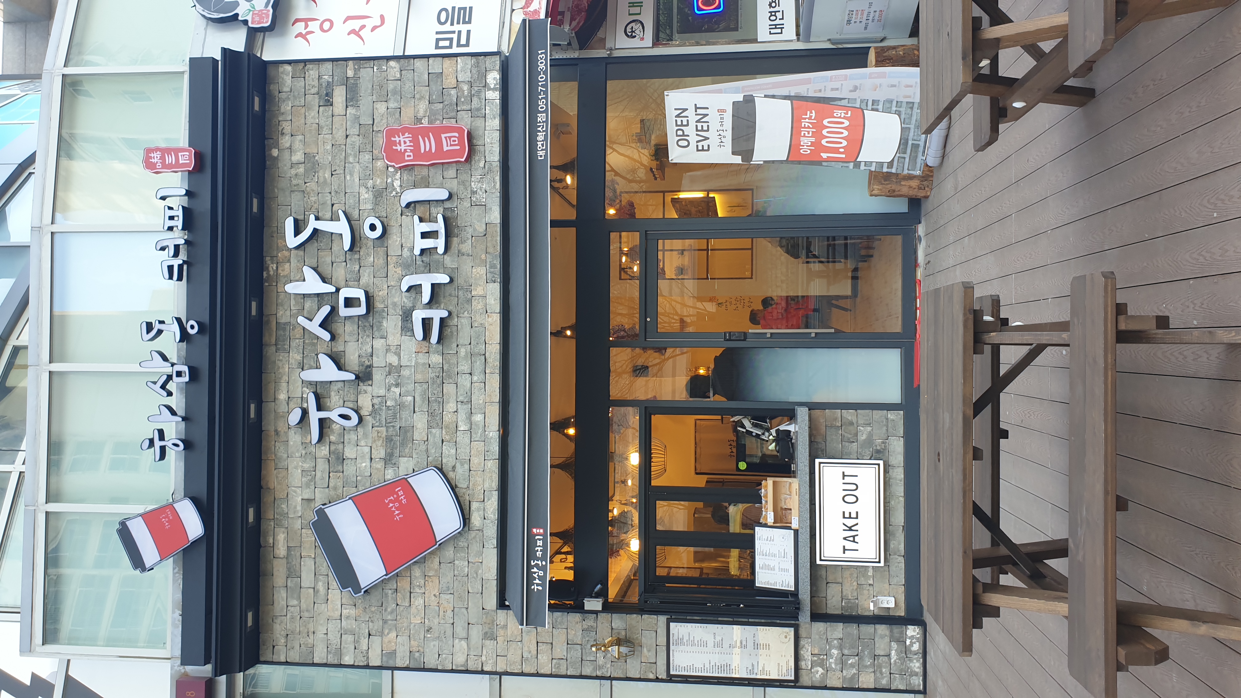 매장 이미지