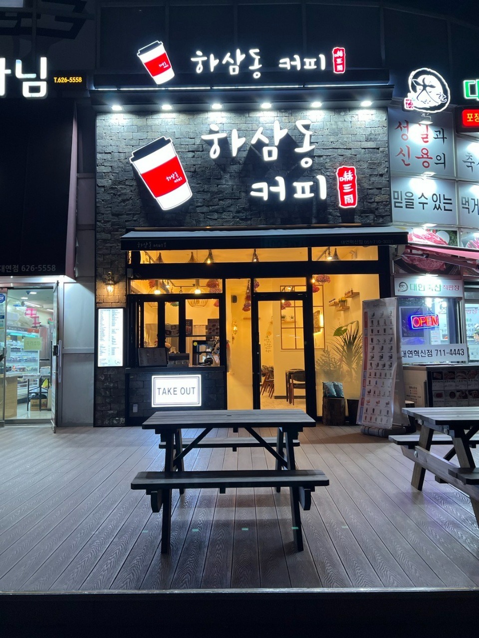 2번째 이미지