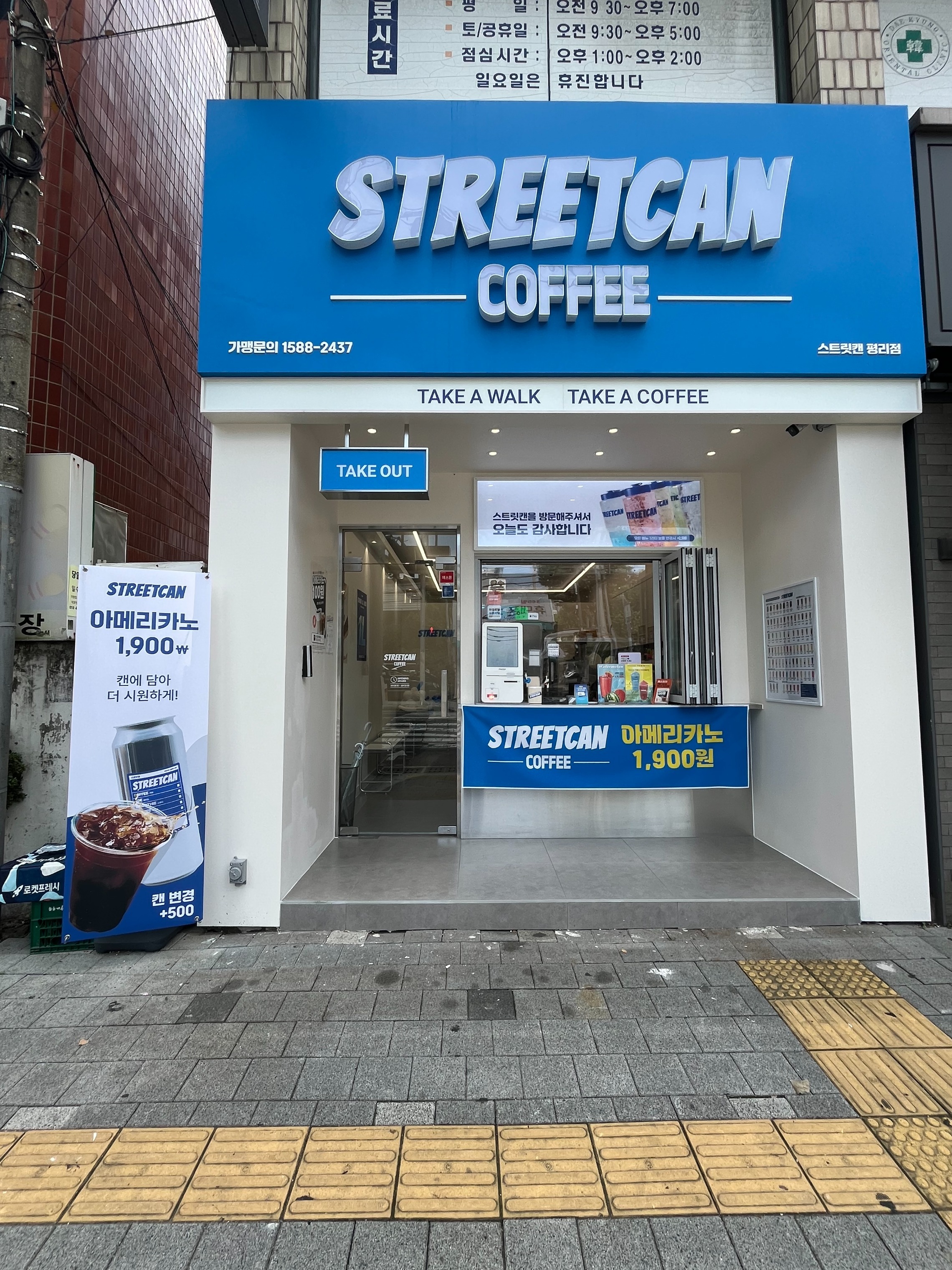 매장 이미지