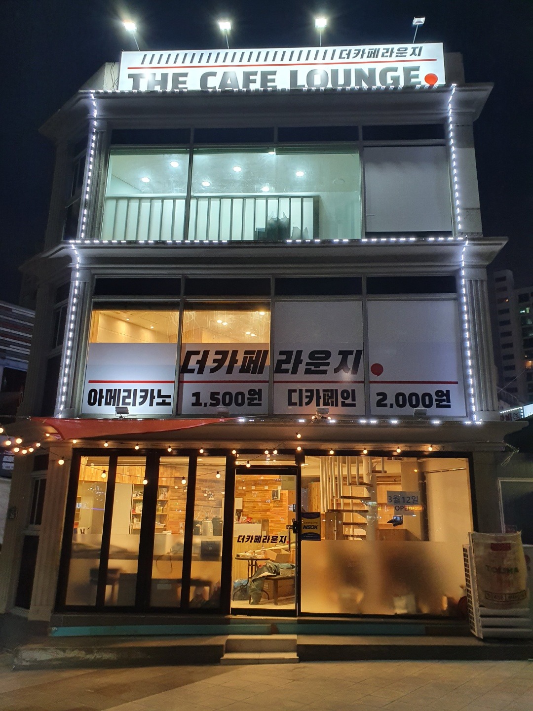매장 이미지