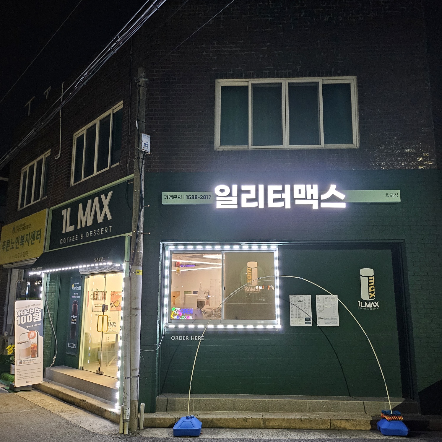 6번째 이미지