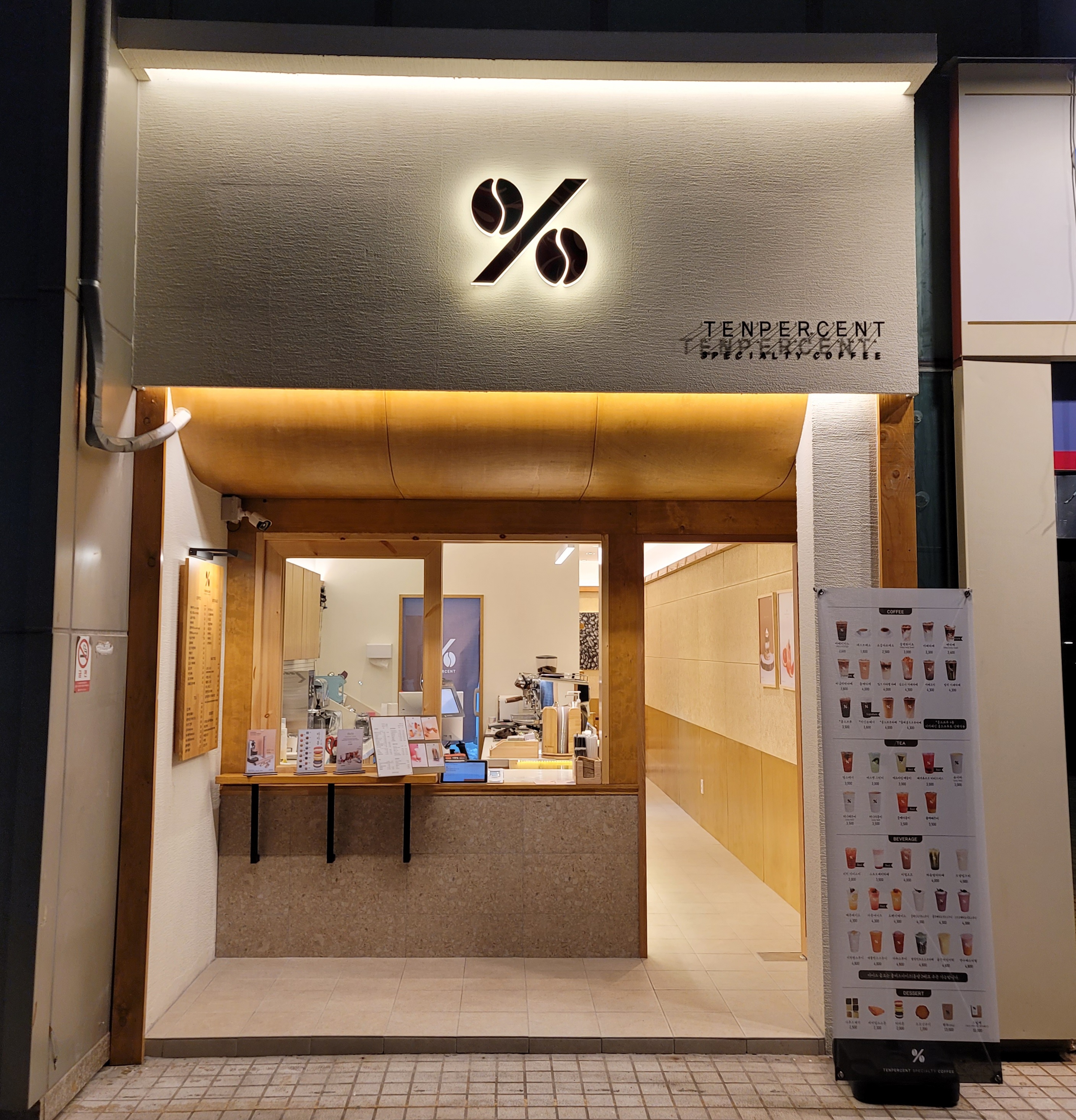 2번째 이미지