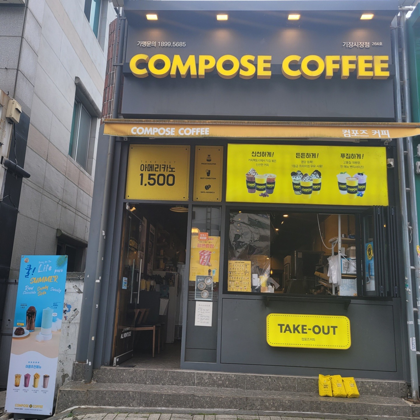 매장 이미지
