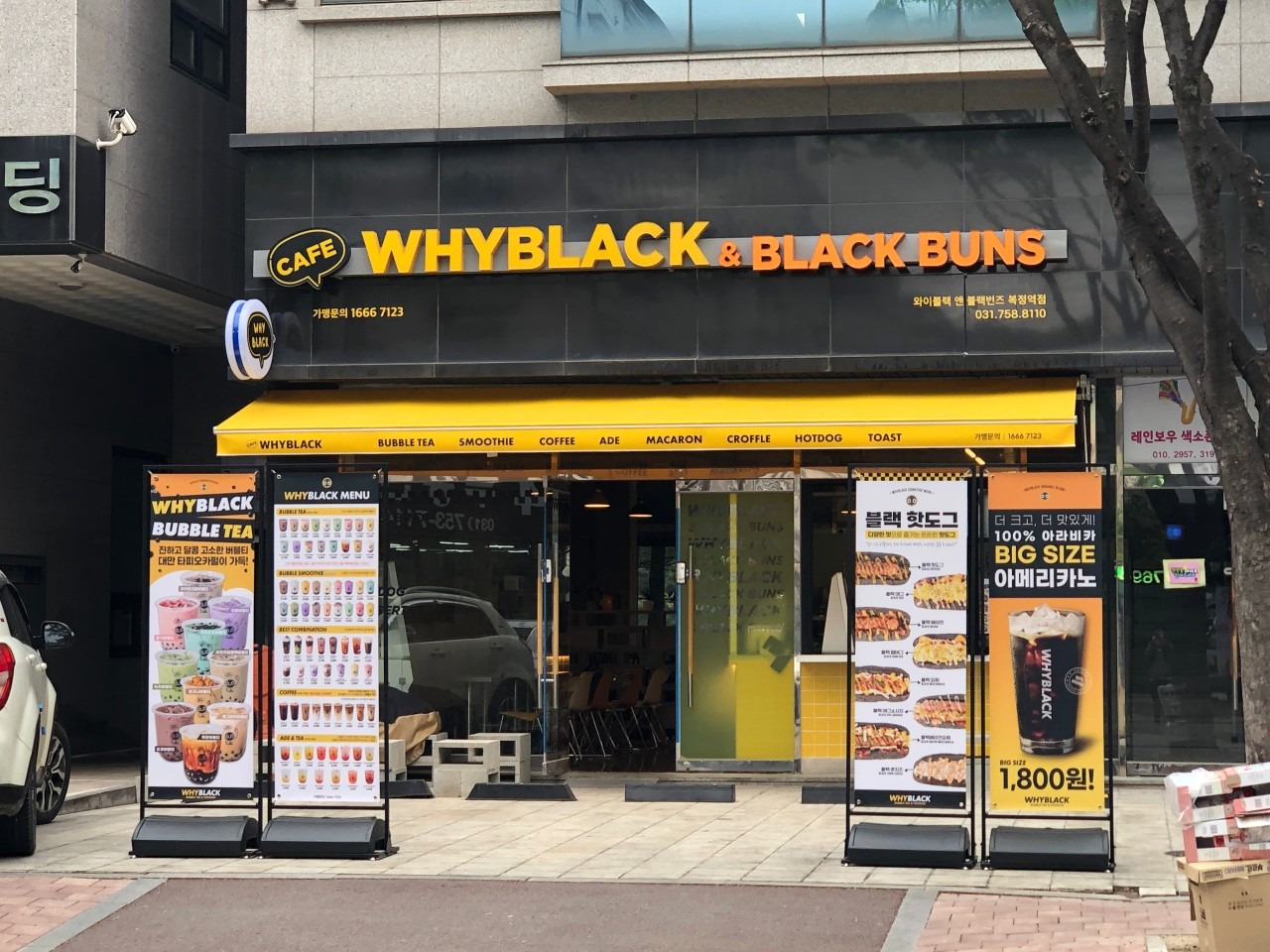 매장 이미지