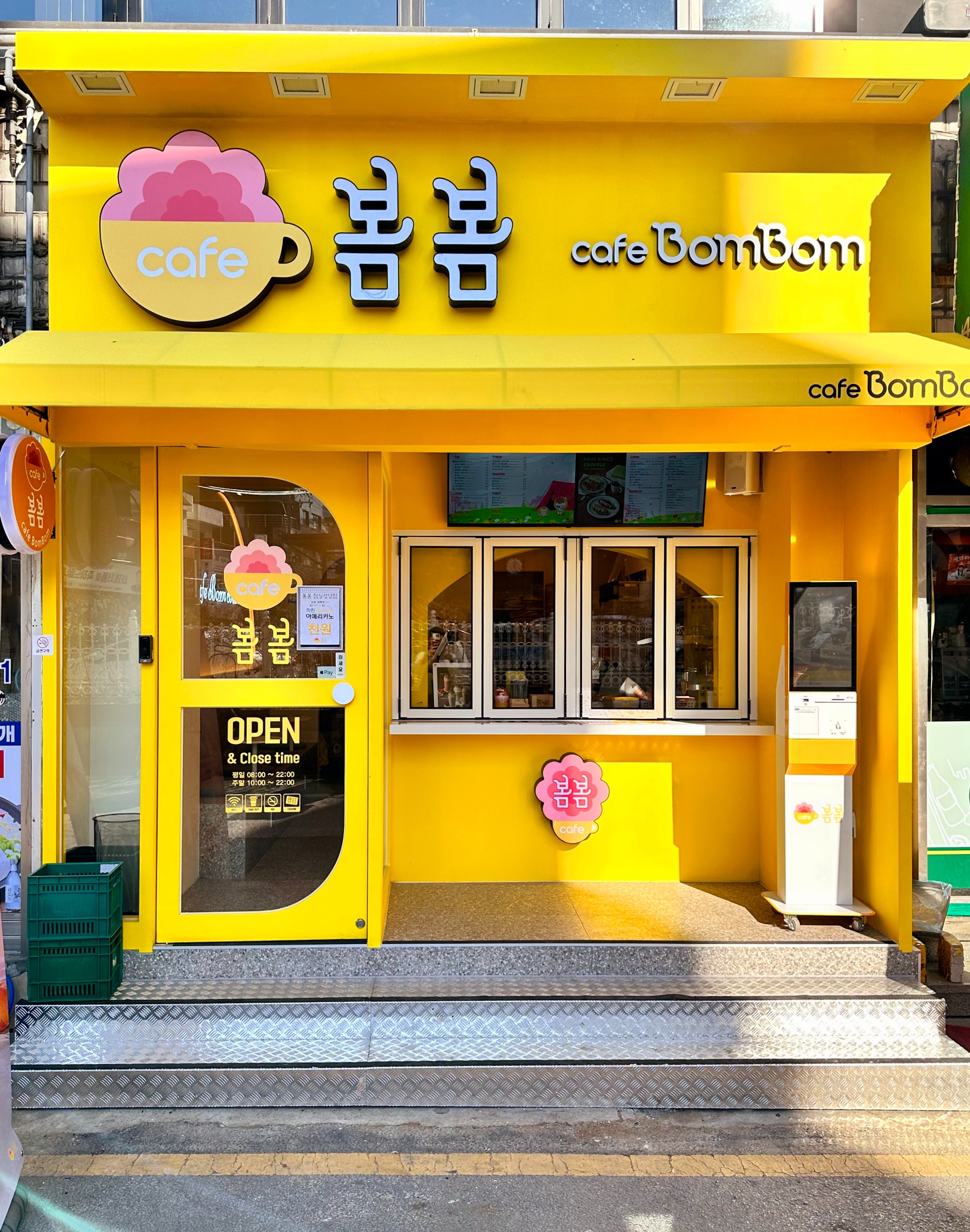 카페봄봄 잠실성당점 매장 이미지