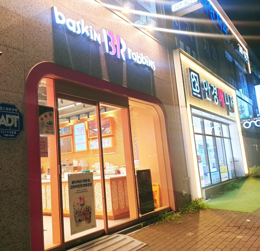 2번째 이미지