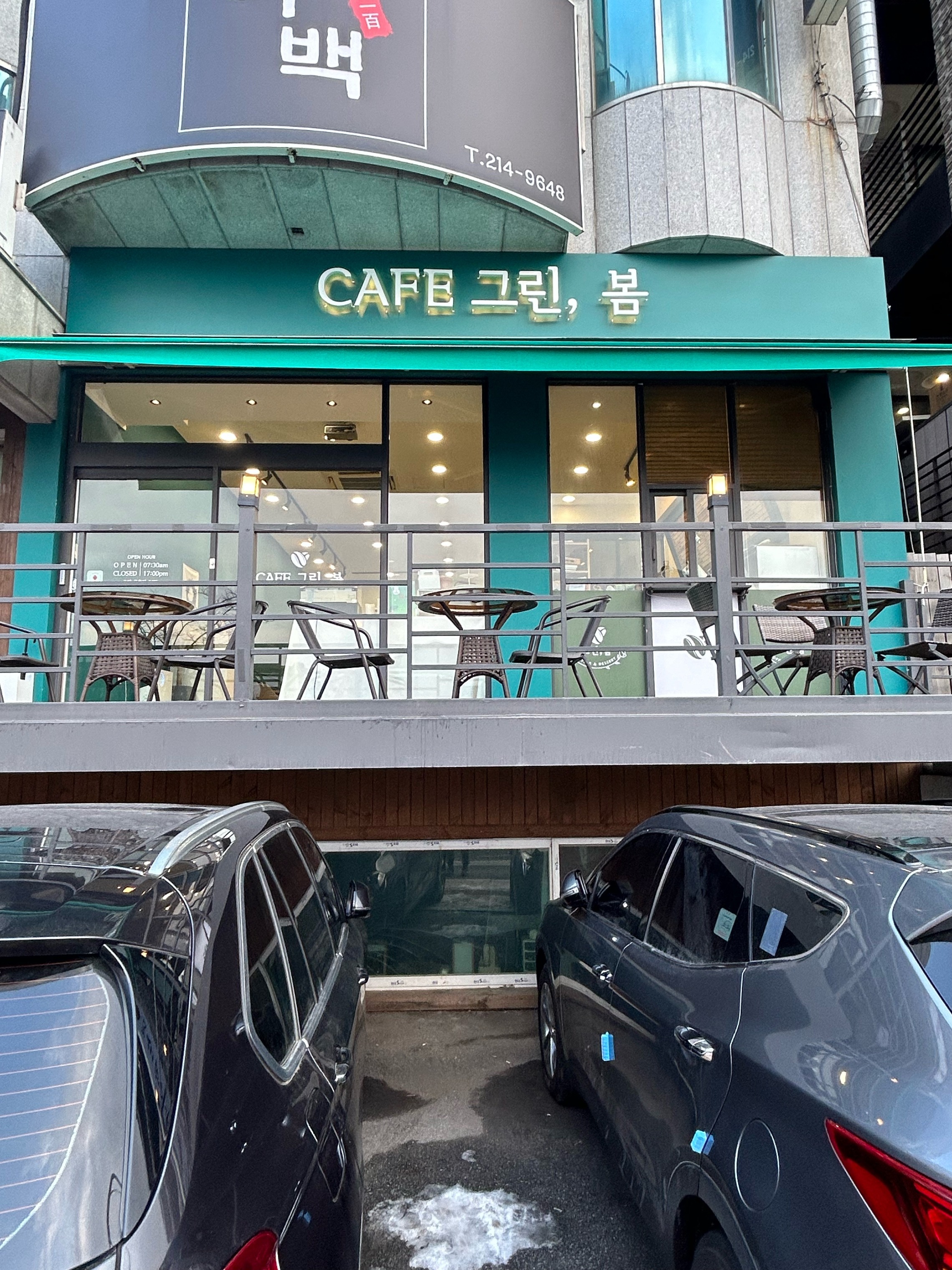 2번째 이미지