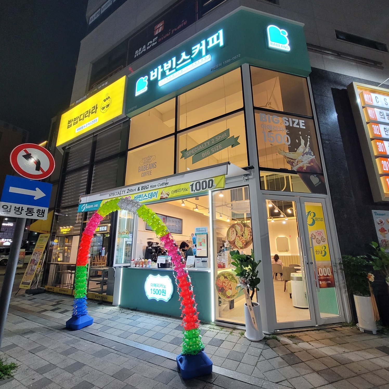 매장 이미지